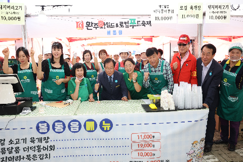 와푸1 (24).JPG
