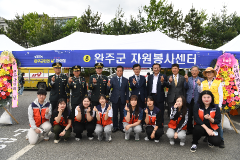군민의날 행사 (73).JPG