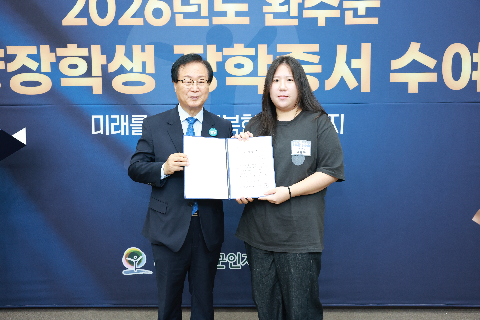 애향장학금 장학증서 전달식 (62).JPG