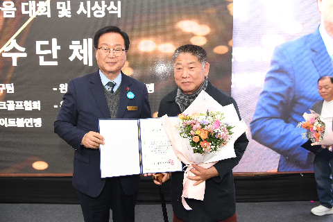 완주군 장애인체육회 한마음 대회 및 시상식 (42).JPG