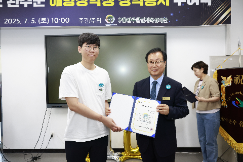 2025년 애향장학금 전달식 (97).JPG