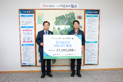 에스엠앤테크 후원물품 전달식 (1).JPG