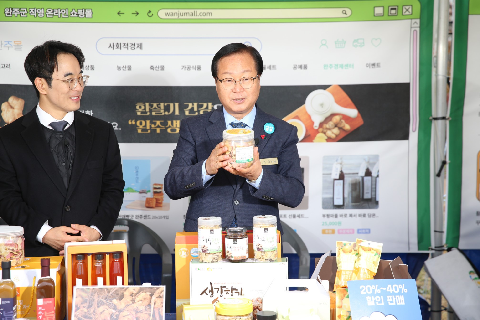 제1회 경제박람회 (4).jpg