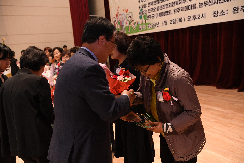 효도대상 및 어르신 위안 행사 (127).JPG