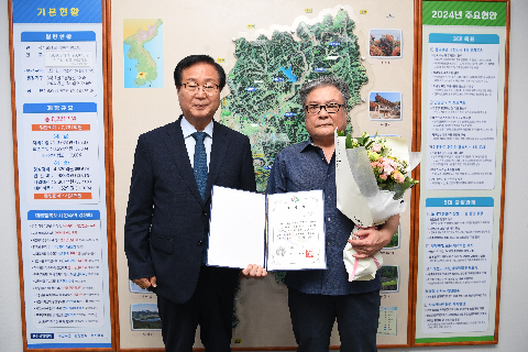 공중위생 발전 유공자 시상 (6).JPG