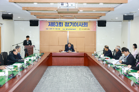 인재육성재단 정기이사회 (4).JPG