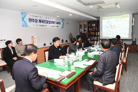 체육진흥협의회원 위촉식 (24).JPG