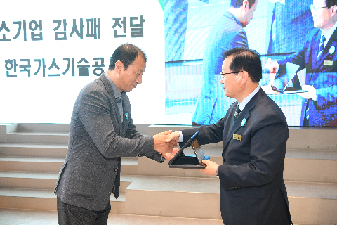 완주군 수소산업 발전전략 포럼 (32).JPG