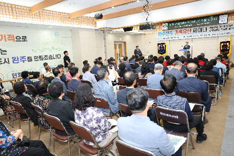 완주 근대기록유산 초청 강연 행사 (5).JPG