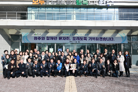 종무식 및 문성철 부군수 이임식 (201).JPG