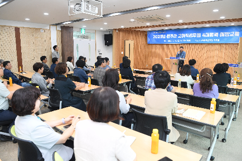 고위공직자 4대폭력 예방교육 (3).JPG