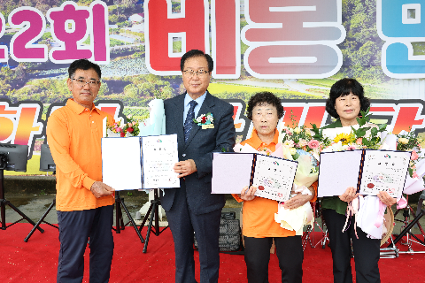 비봉면민의 날 (39).JPG