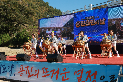 용진읍민의날 (30).JPG
