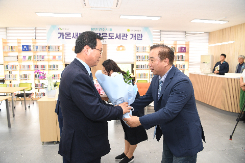 새마을회관 작은 도서관 개관식 (17).JPG