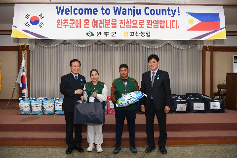 2025년 공공형 계절근로자 환영식 (21).JPG
