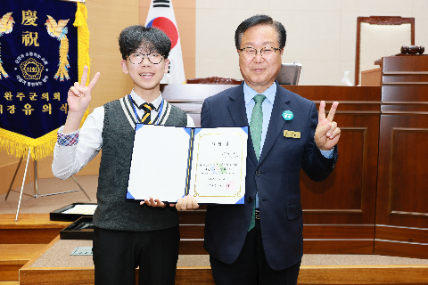 완주군 어린이·청소년의회 개원식 (65).JPG