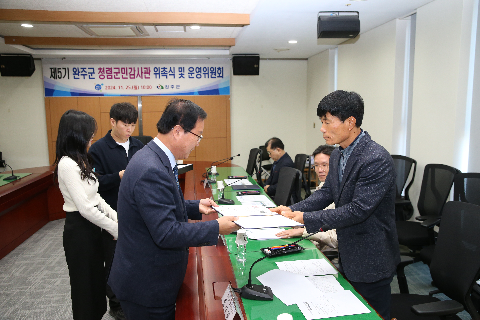 렴군민감사관 위촉식 (8).JPG