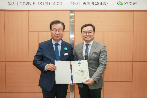 지역건설산업 발전위원회 (27).jpg