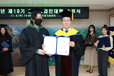 완주농업인대학 수료식 (27).JPG