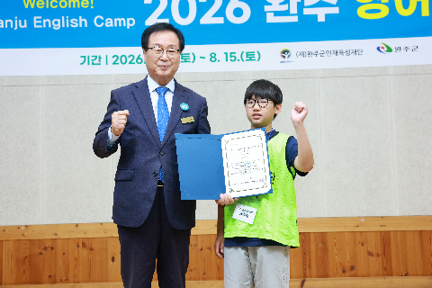 영어캠프 수료식 (97).JPG