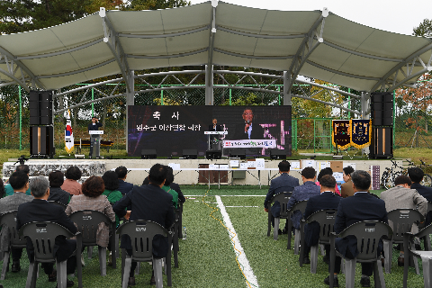 이장부녀회장 군정 화합 한마당 (107).JPG