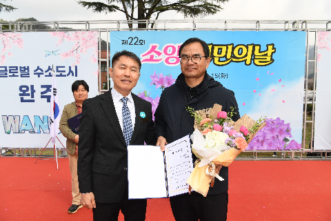 소양면민의날 행사 (71).JPG