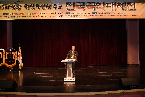 국창권삼득행사 개막식 (3).JPG