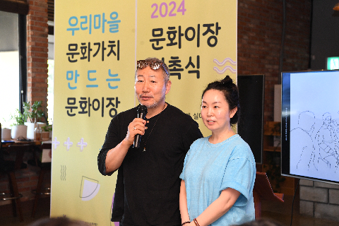 문화이장 위촉식 (56).JPG