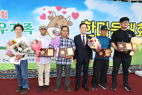 완주 한우가족 한마음대회 (31).JPG