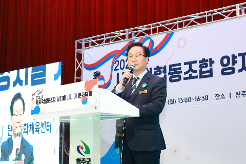 사회적협동조합 양지뜰 시니어 문화축제 (42).JPG