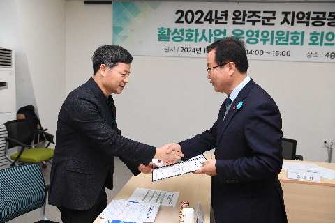 지역공동체 군정발전 유공자 표창 및 운영위원회 위촉식 (12).JPG