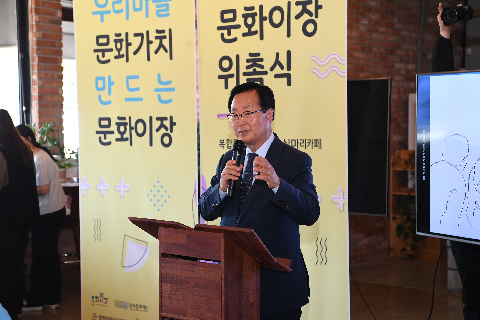 문화이장 위촉식 (5).JPG