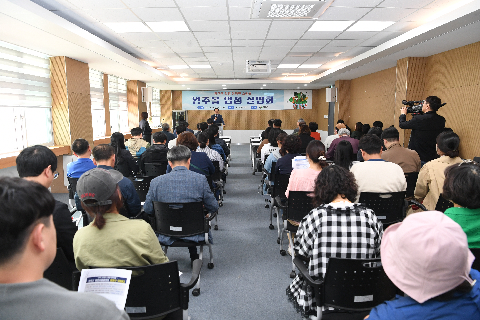 완주 통합유통플랫폼 입점사 모집 설명회 (7).JPG