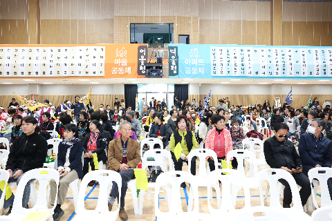 어울렁더울렁 한마음 체육행사 (37).JPG