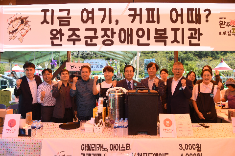 와푸 1일차 (237).JPG