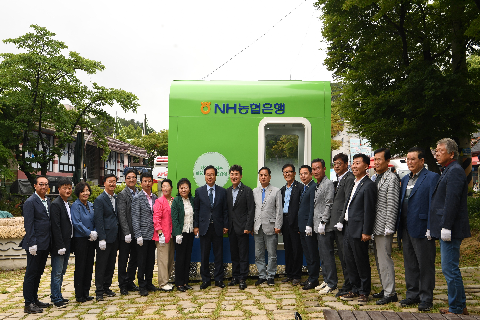 대둔산 ATM 오픈식 (27).JPG