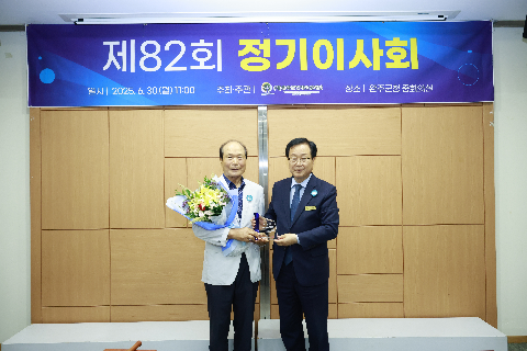 인재육성재단 이사회 (19).JPG