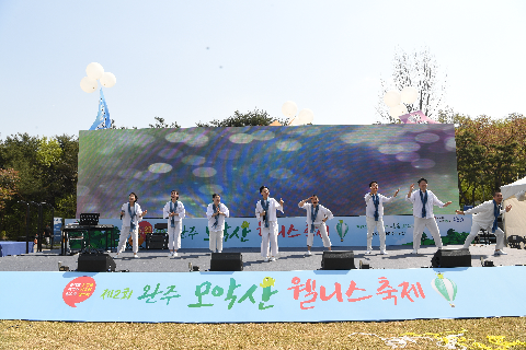 모악산 웰니스 축제 (97).JPG