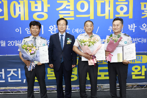 자율방범대 결의대회 및 이취임식 (46).JPG