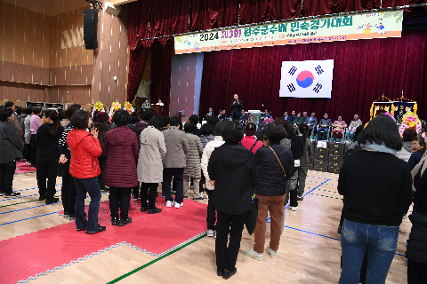 완주군수배 민속경기대회 (12).JPG