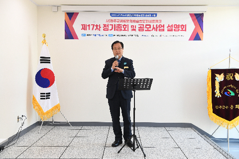 제17차 생문동 정기총회 (11).JPG