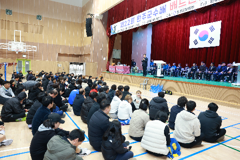 완주군수배 배드민턴대회 (1).JPG