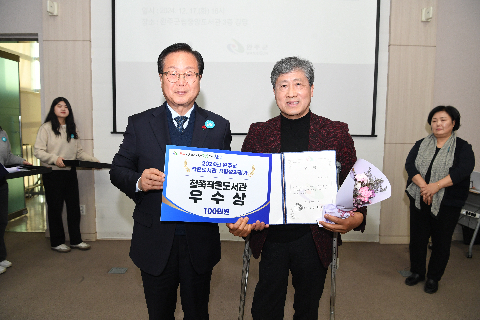 완주군 작은도서관 종합평가시상 및 성과공유회 (6).JPG