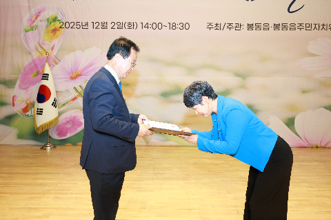 봉동읍 주민자치프로그램 발표회 (21).JPG