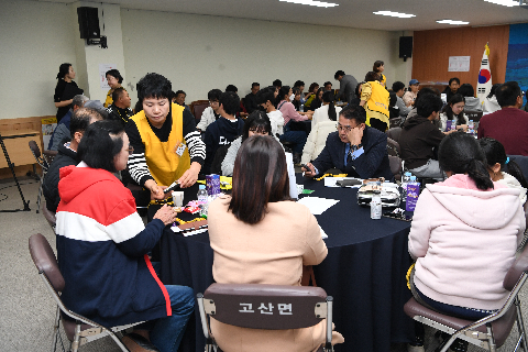 공감토크 고산 (22).JPG