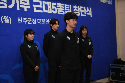 완주군청 근대 5종 선수단 창단식 (17).JPG