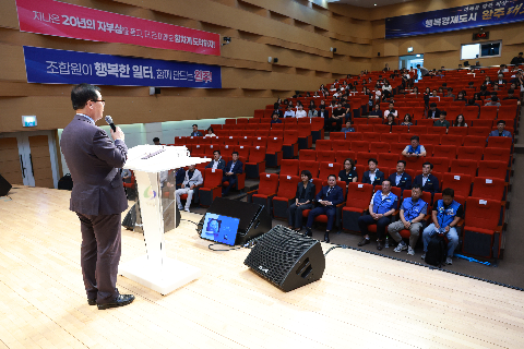 공무원 노사한마음대회 (32).JPG