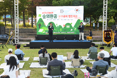 공예주간 체류형 관광 프로그램 (18).JPG