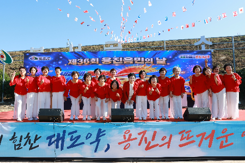 용진읍민의날 (28).JPG
