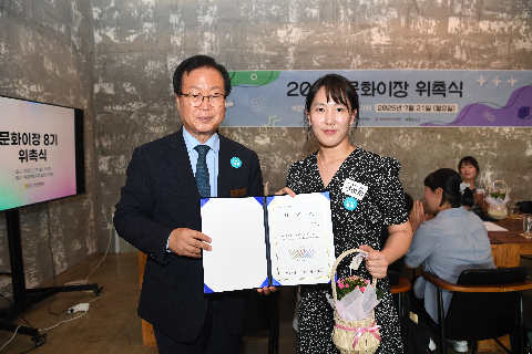 문화이장 8기 위촉식 (30).JPG